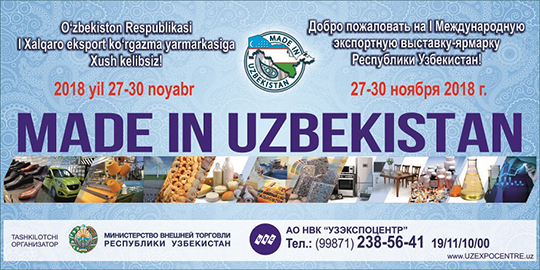 1-ST INTERNATIONAL EXPORT EXHIBITION-FAIR﻿ "MADE IN UZBEKISTAN 2018"